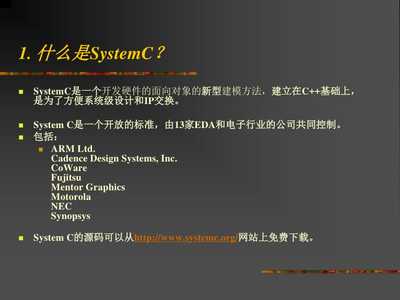 計算機軟硬件基礎 硬件、軟件及其編碼設計