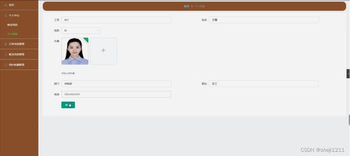 基于Node.js Express的學生用品采購系統(tǒng)設計與實現(xiàn)